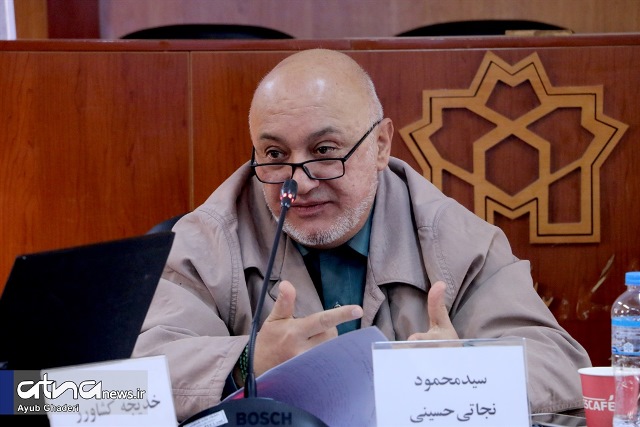 دکتر سید محمود نجاتی حسینی فروردین99